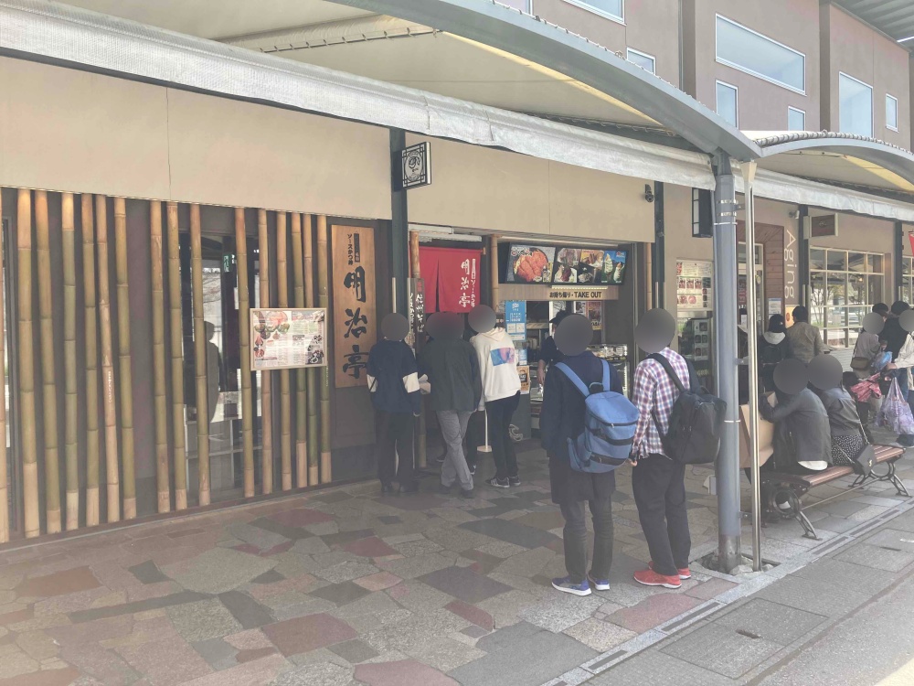 軽井沢・プリンスショッピングプラザ　味の街　明治亭